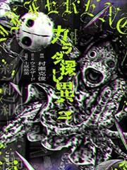 达达兔影视漫改作品第七格分镜封面